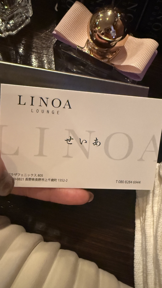 LINOA LOUNGE日記1782447