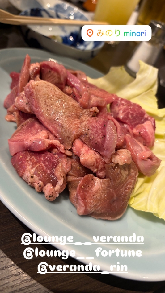 Lounge Veranda日記1638789