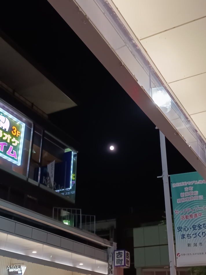 満月🌕