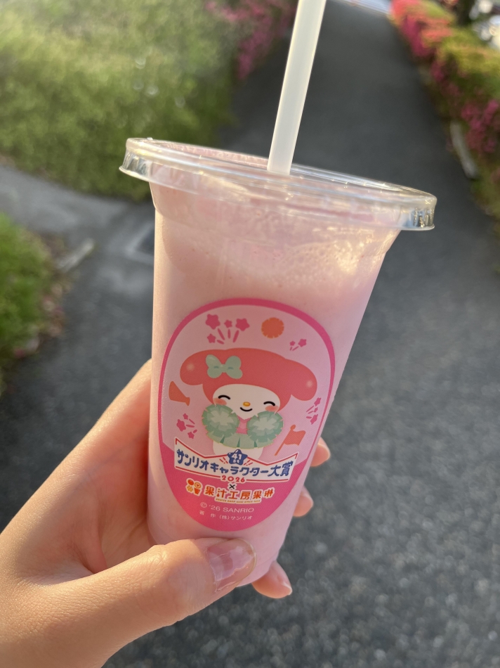 一条 葵