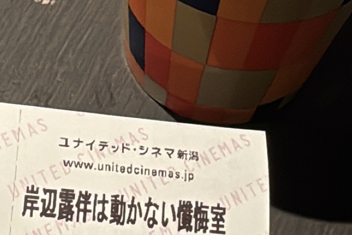 ROYAL ONE日記1382384