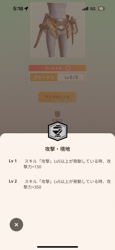 クラブ プラチナ 上田日記1514611