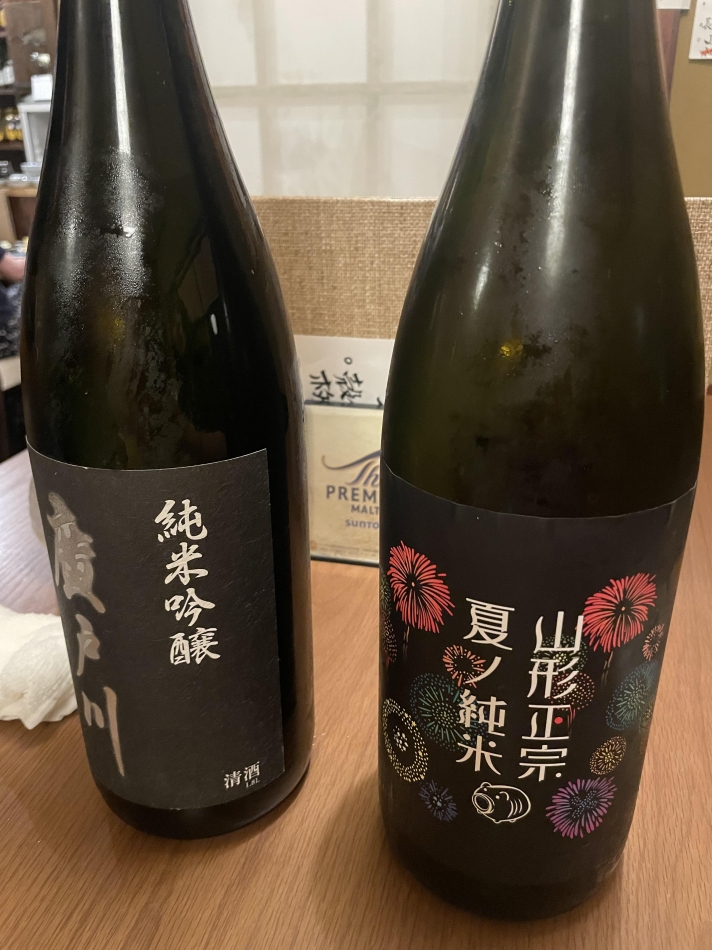 一条 葵