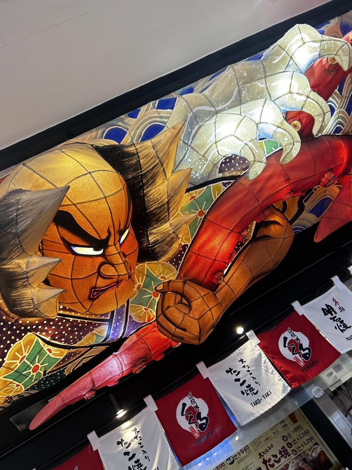 きゅーきょの！