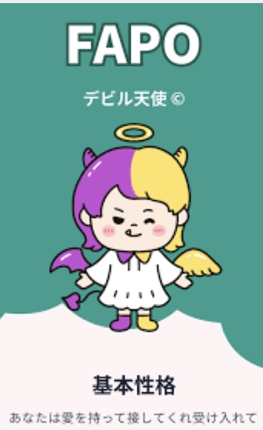 Club Ruby日記1471951