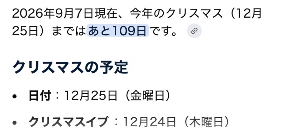 CLUB Reve日記1755780