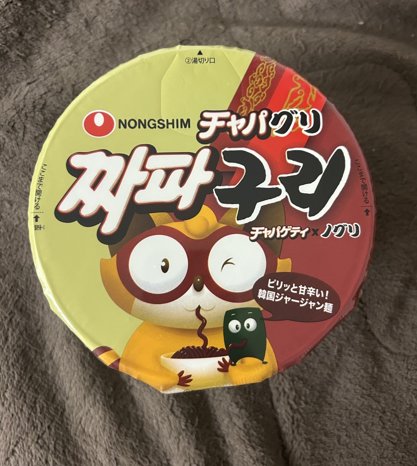 7月26日 16時54分のブログ