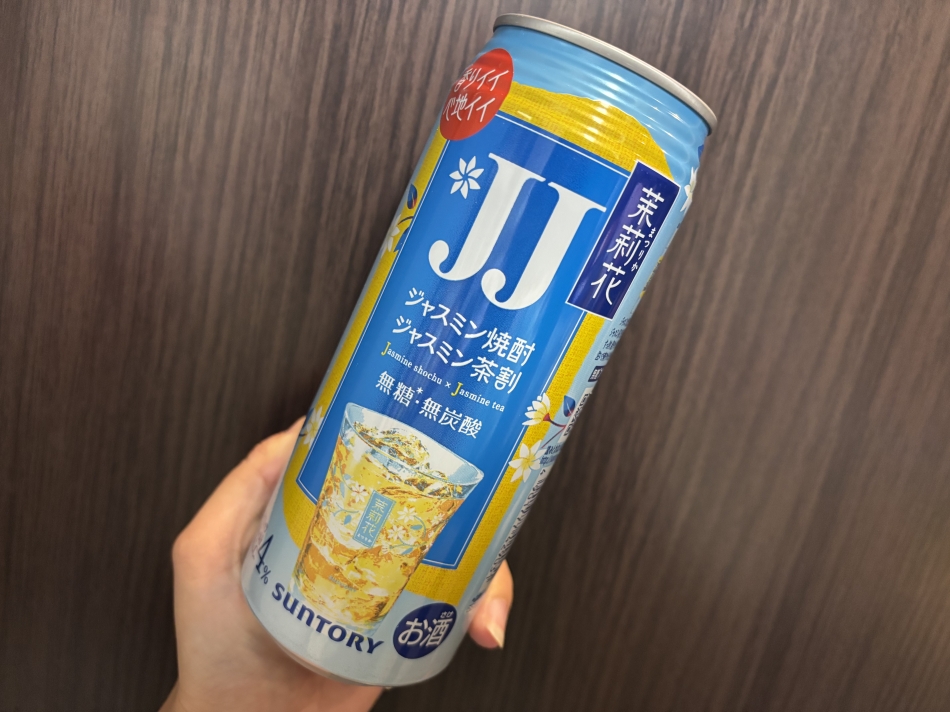 11月26日 22時28分のブログ