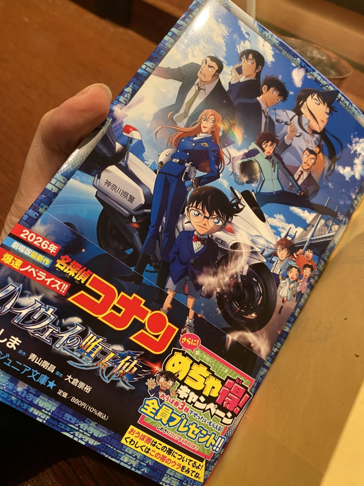 小説📕✨