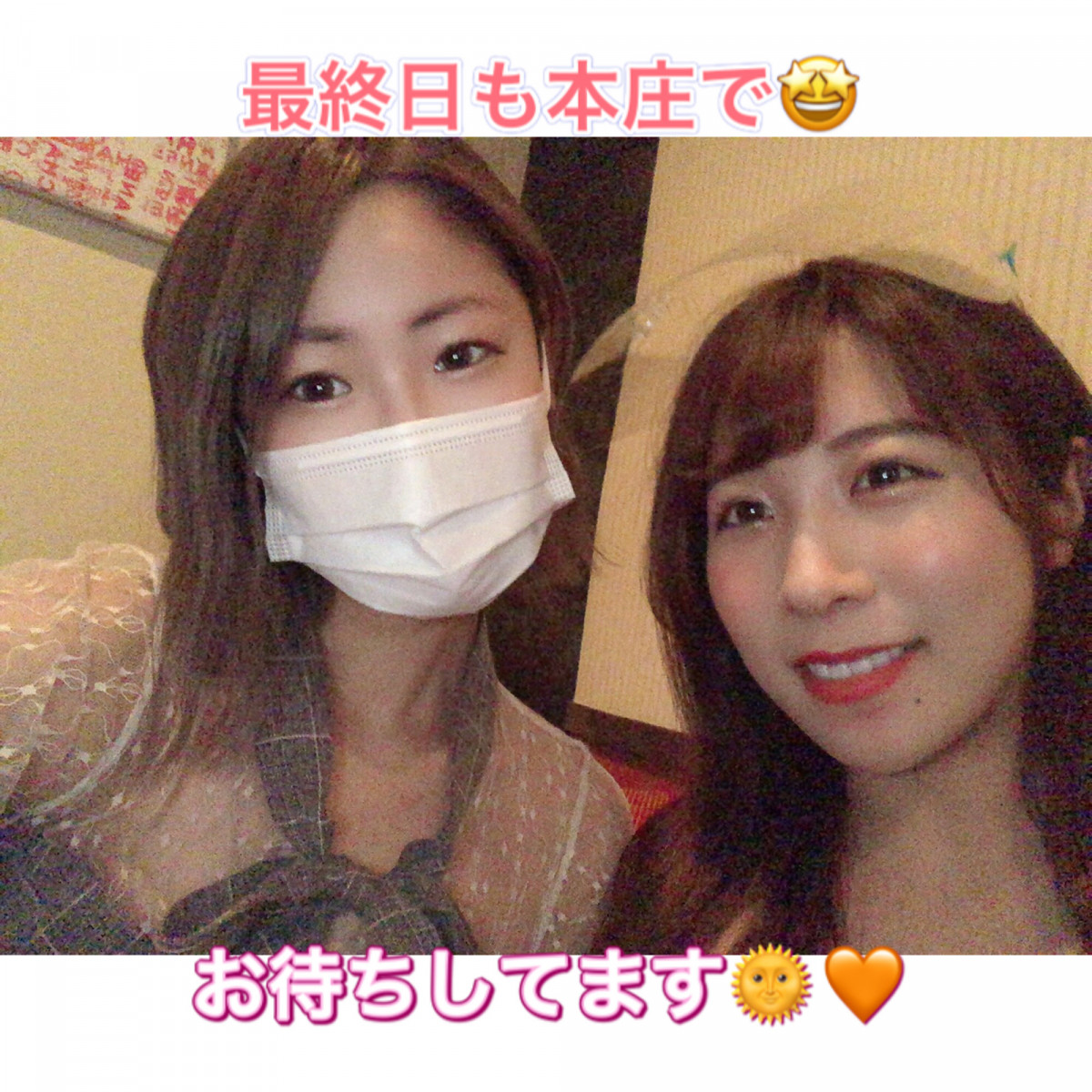 太陽の王様 ホットニュース 1959