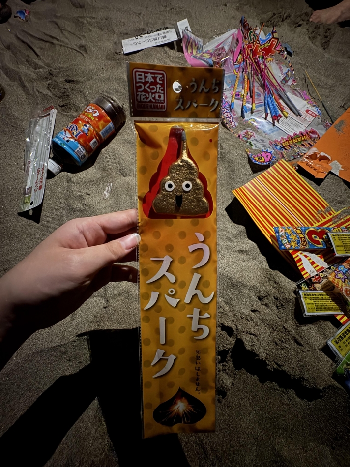 カラオケハイボールbar美人姉妹日記1722829