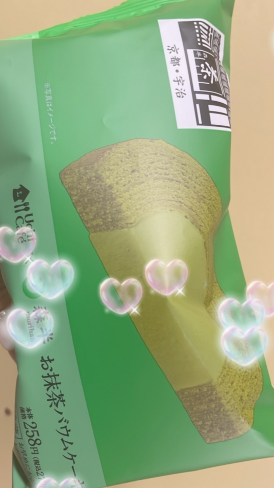 ( ᵒ̴̶̷̤◦ᵒ̴̶̷̤ )♡