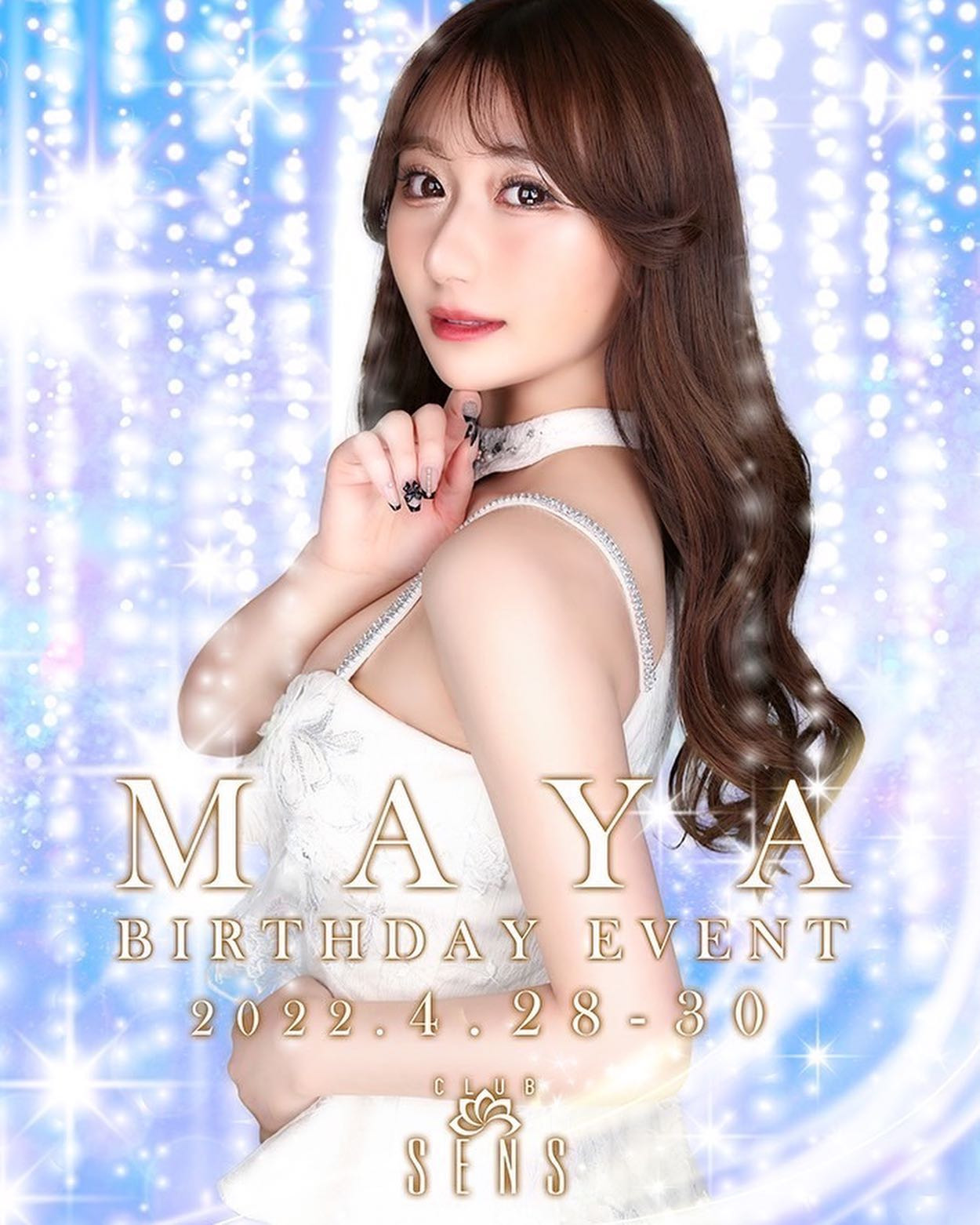 SENS ホットニュース 28931