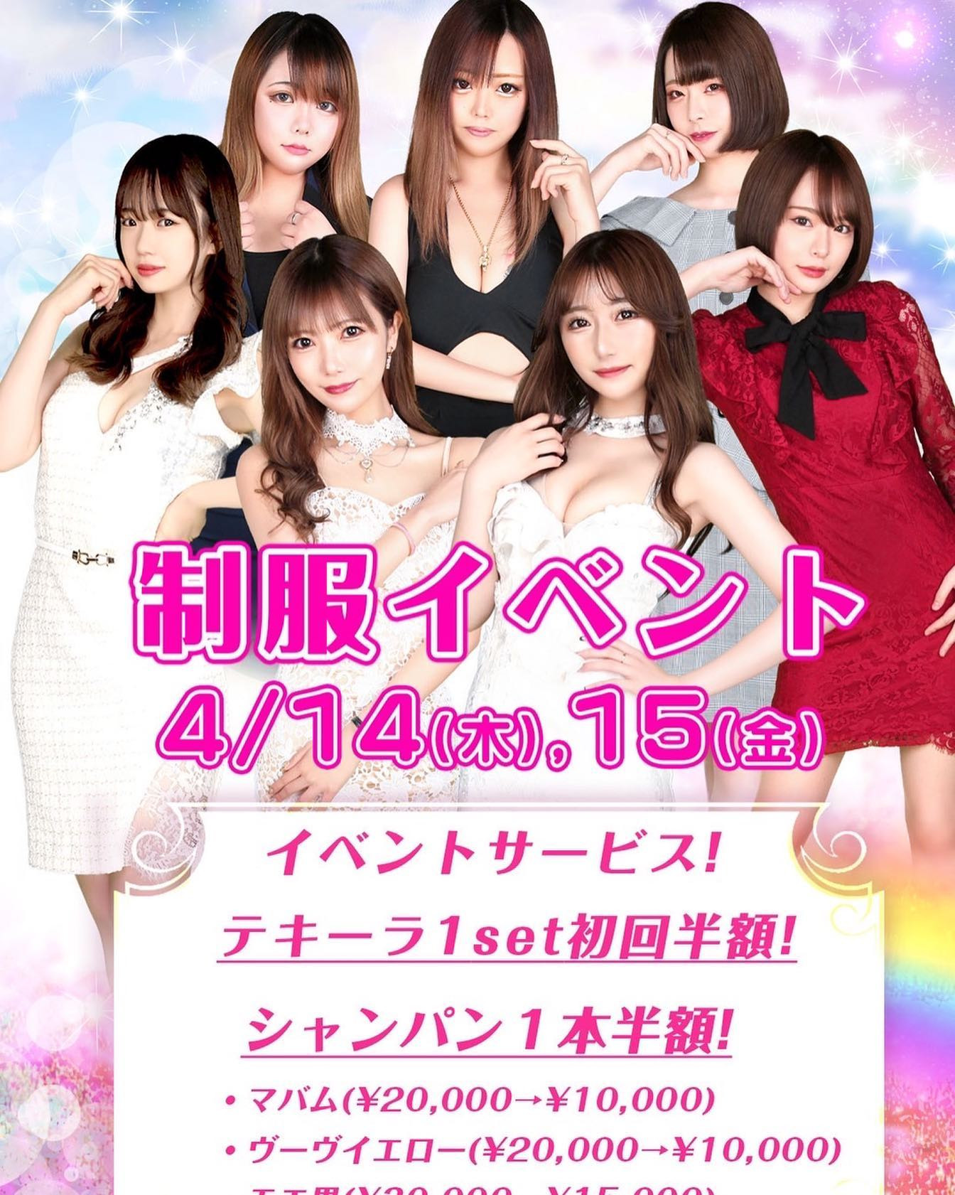 SENS ホットニュース 28935