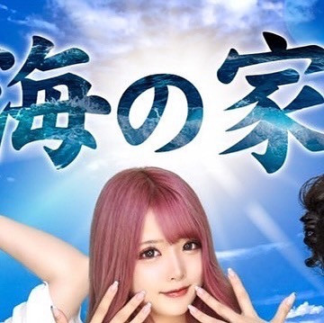 CLUB AOI ホットニュース 29056