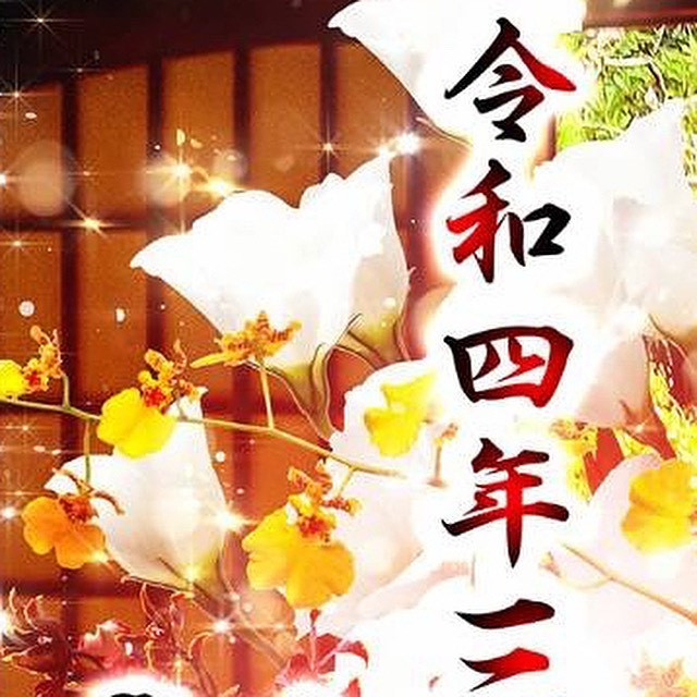 CLUB NOW ホットニュース 29081