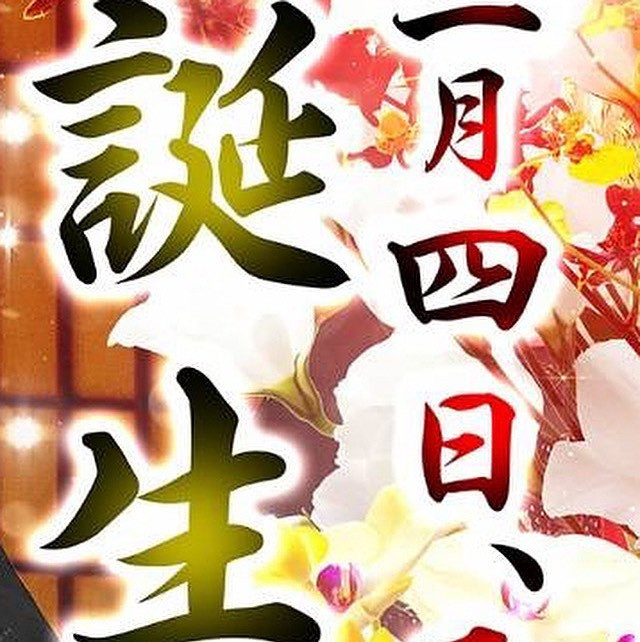 CLUB NOW ホットニュース 29084