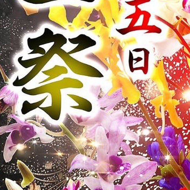 CLUB NOW ホットニュース 29087