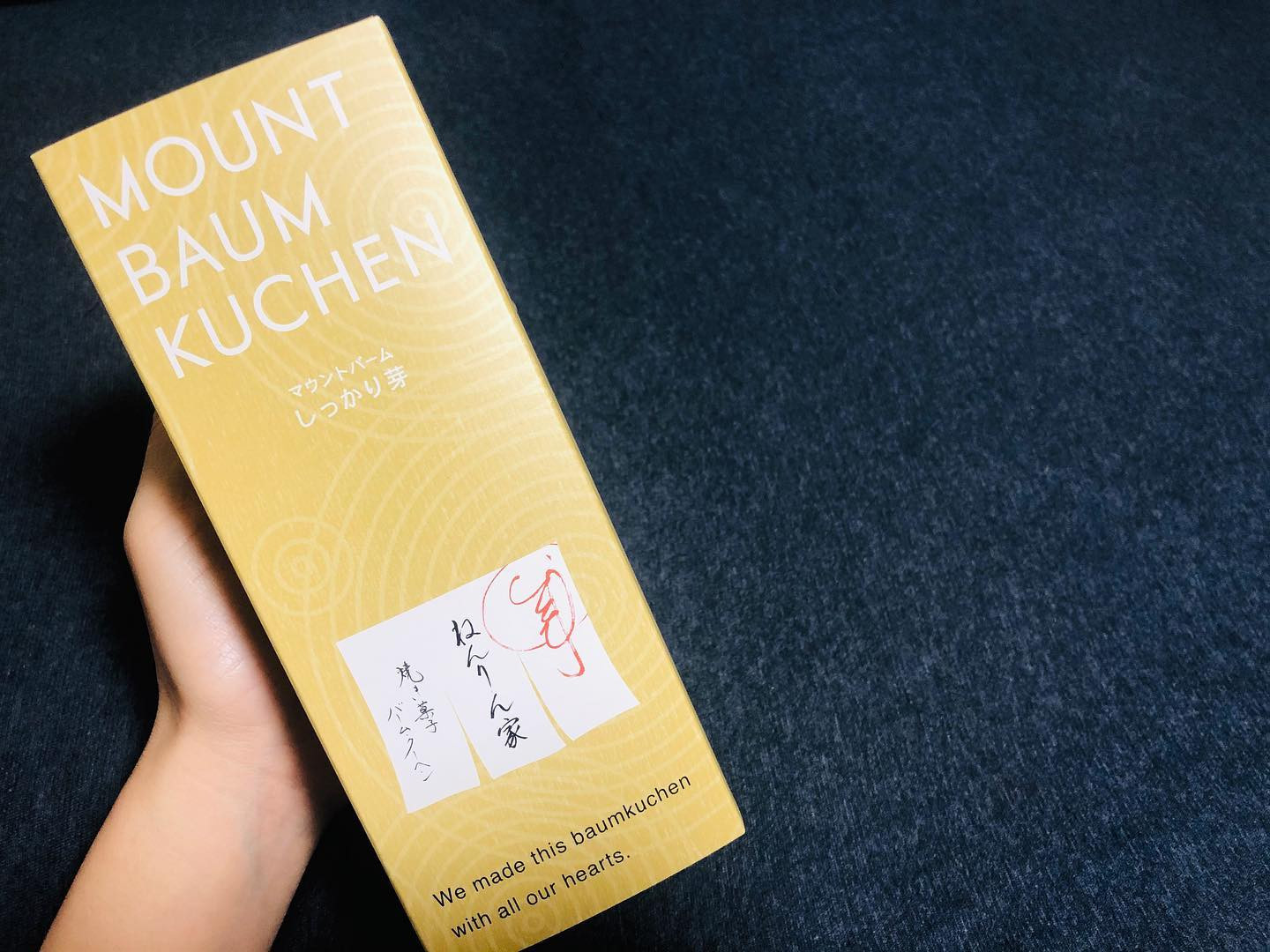 .
.
お姉ちゃんから貰った銀座『ねんりん家』のバームクーヘン
.
.