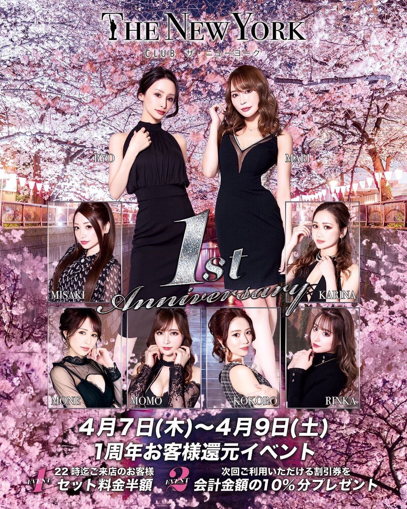 💜💙❤️

ニューヨーク周年
3日間あります 🗣💓

7.8.9日飲んでる方いたら
来て欲しいです🫂💓

#ザニューヨーク#エリアG#キャバクラ#ニュークラブ#仙台キャバクラ#キャバ嬢#ホステス#水商売#仙台#国分町#歌舞伎町#六本木#銀座#すすきの#錦#北新地#ミナミ#中洲#ポケパラ#ポケパラ東北#ヘアメ#ヘアメイク#キャバドレス#シャンパン
#hairmake#dress#areag#TheNewYork