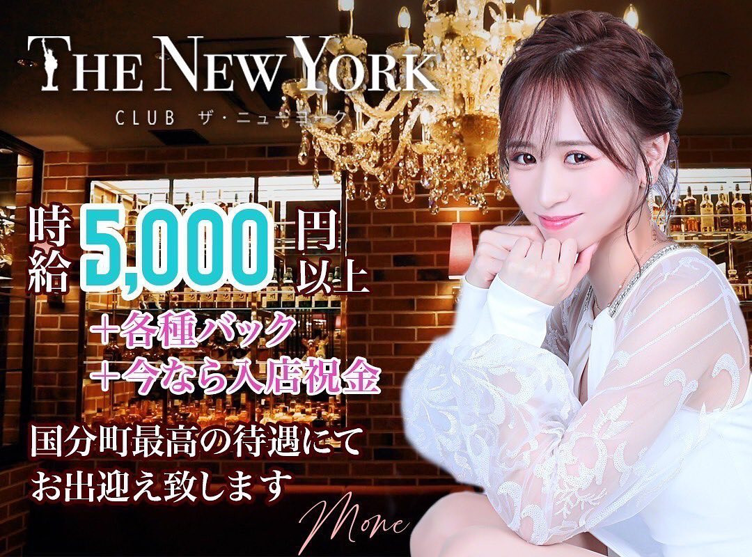 .
一緒に働いて下さる女の子募集中です( ơ ᴗ ơ )💓
お気軽にDM送ってください💓
いつでもお待ちしております👧🏻
.
#仙台 #国分町 #宮城
#ザニューヨーク #キャバクラ
#クラブ #ヘアメイク
#キャスト募集中