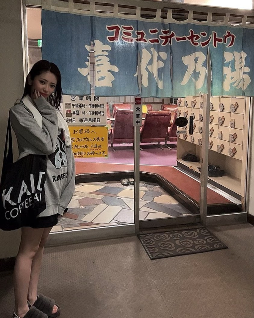 .
昭和感強めの銭湯♨️創業91年目なんだってー🫣
サウナ3セットきめてととのった
.
.
#仙台 #国分町 #六本木 #歌舞伎町 #札幌 #ススキノ #北新地 #中洲 #国分町キャバクラ #キャバクラ #キャバ嬢 #シャンパン #オレンジテラス #オレンジテラス仙台 #ニューヨーク #thenewyork #エリアgグループ #こころだよ 
#サウナ #銭湯 #サウナイキタイ