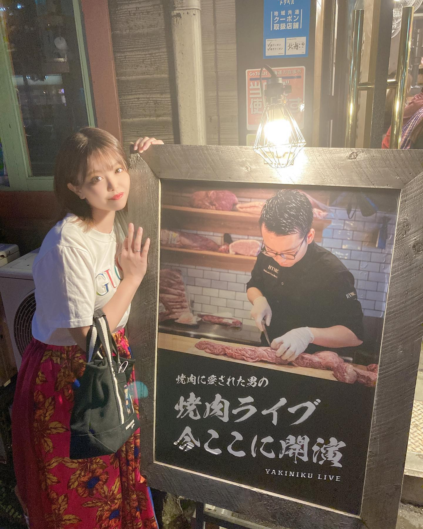 いつもお世話になってる肉猿さん🥩🙈💕
いつもお肉みて満面の笑みの谷口さん🤣笑
.

#エリアジー #オレンジテラス #オーシャンスカイ #モナクラス #ニュークラブ #ニュークラ #キャバクラ #ホステス #キャバ嬢 #すすきの #札幌 #歌舞伎町 #国分町 #可愛い #かわいい #いいね #フォロミー #フォロー #フォロワー #followｍe #likeforlikes #instagood #instalike #follow #f4f #ヘアセット #ショートカット #ヘアアレンジ #札幌焼肉 