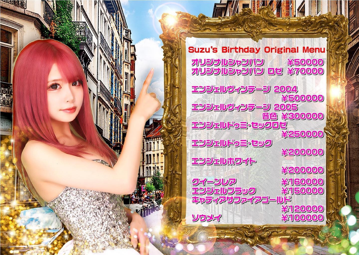 CLUB AOI ホットニュース 29568