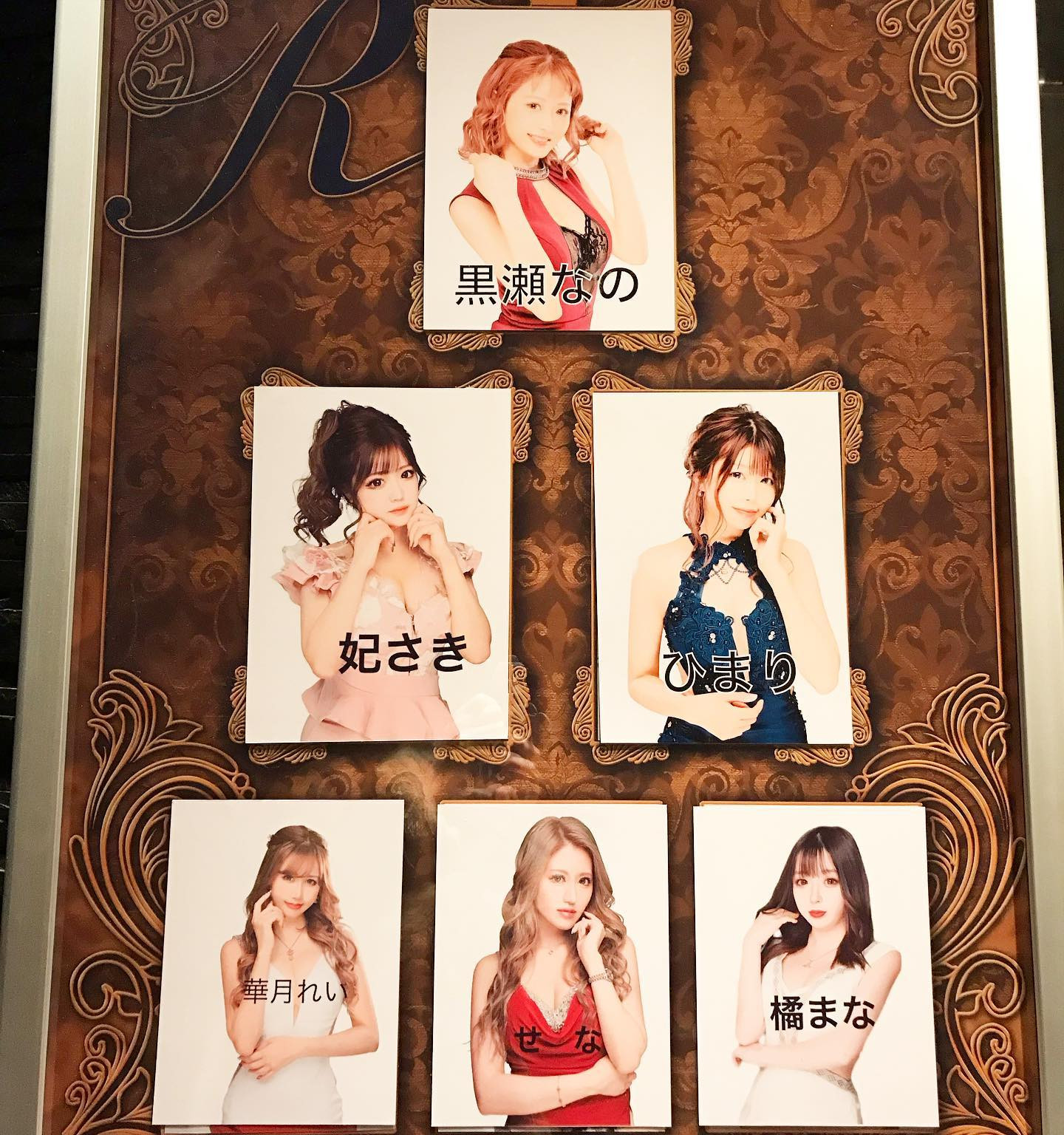 club R ホットニュース 29642