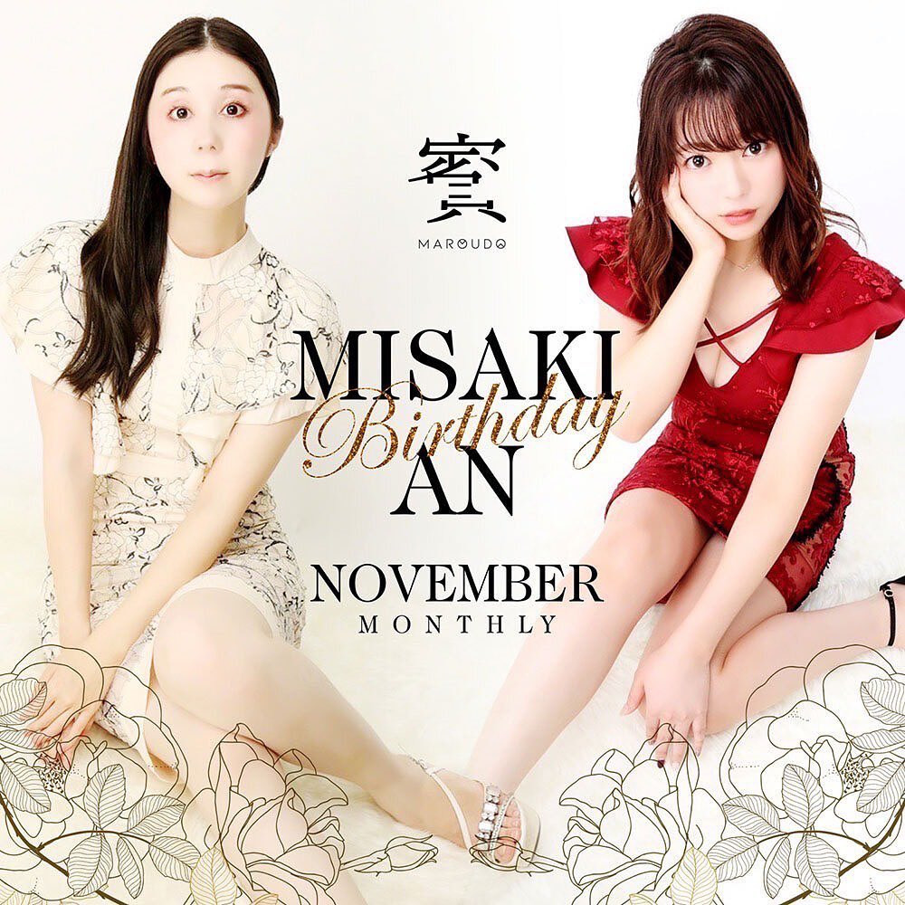 club賓 MAROUDO日記783311