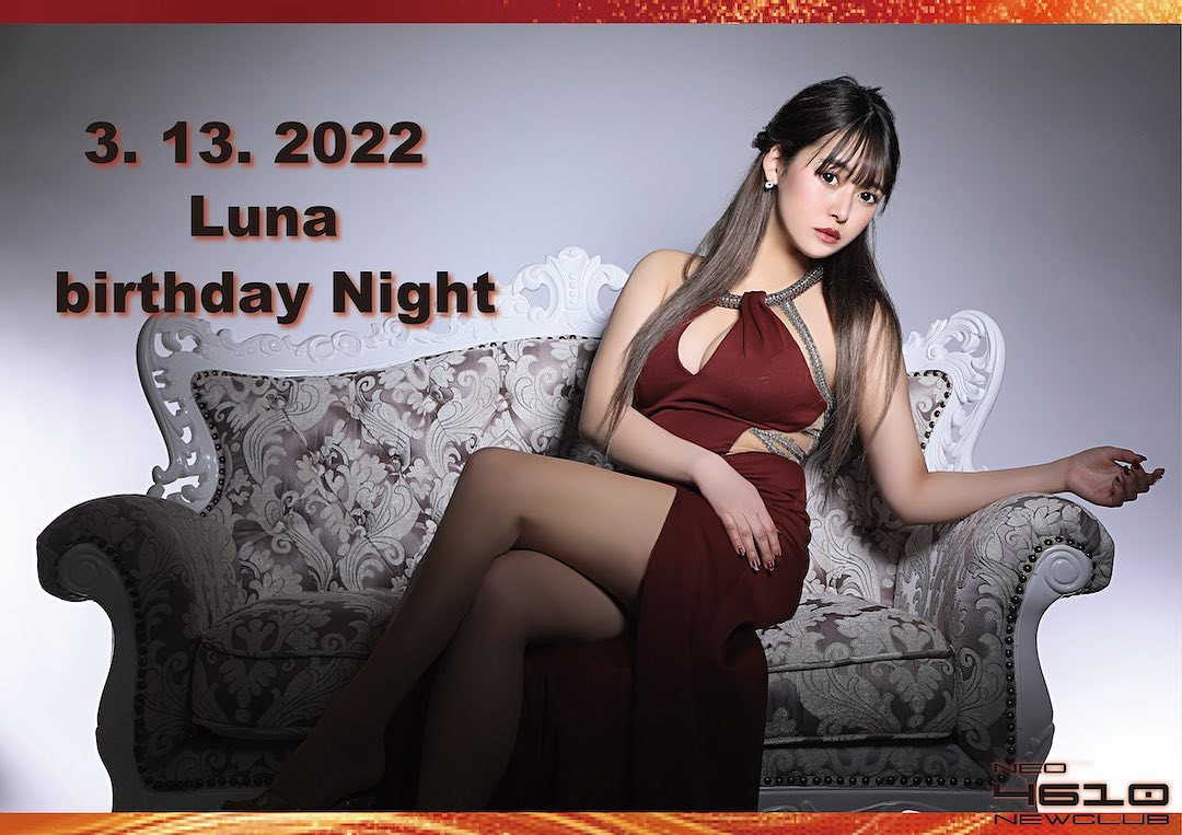 NEO NEW CLUB 4610 ホットニュース 29905