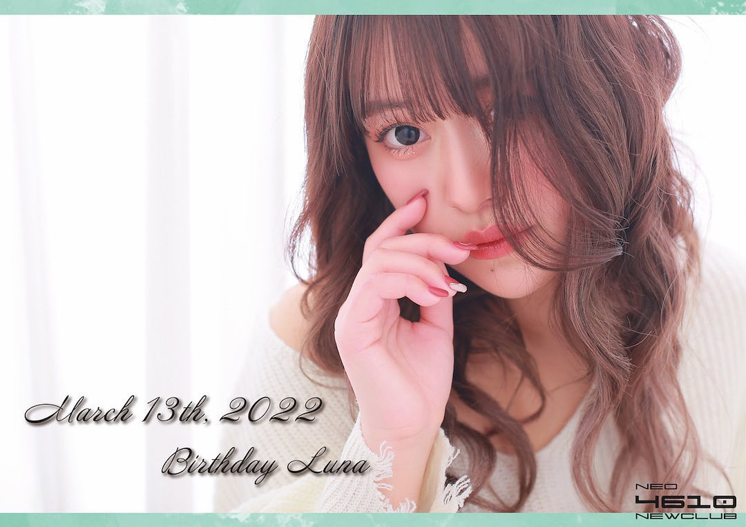 NEO NEW CLUB 4610 ホットニュース 29906