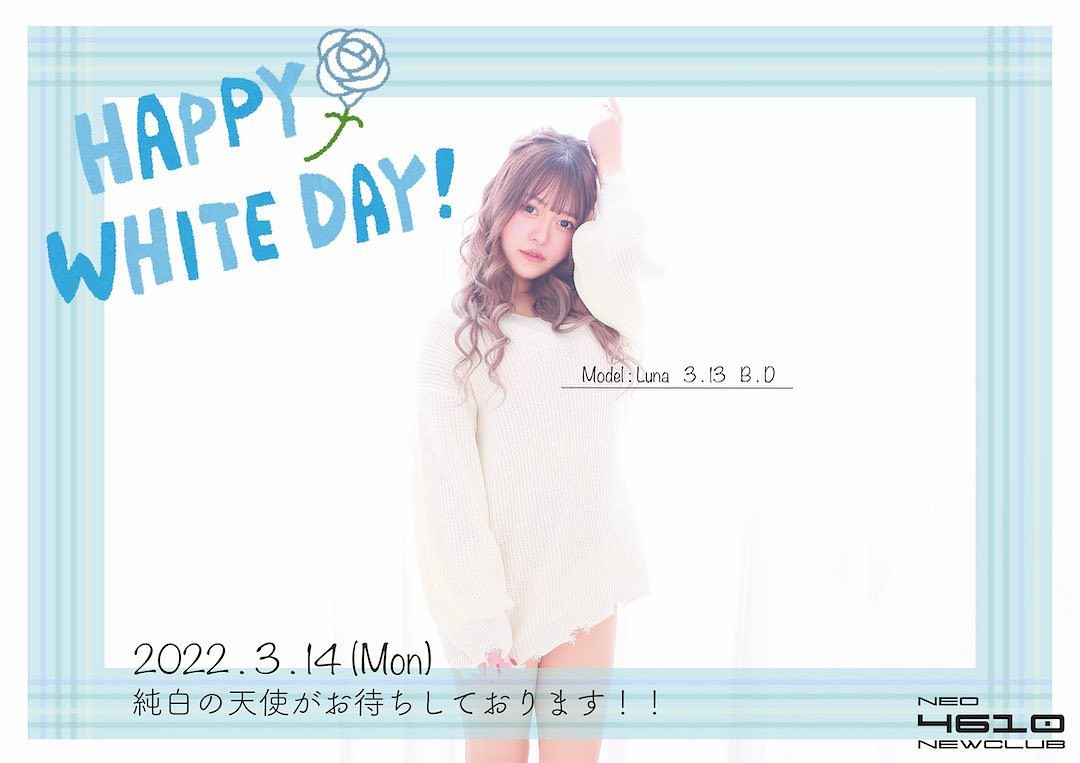 NEO NEW CLUB 4610 ホットニュース 29909