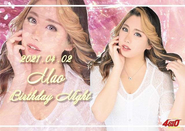 NEO NEW CLUB 4610 ホットニュース 29912