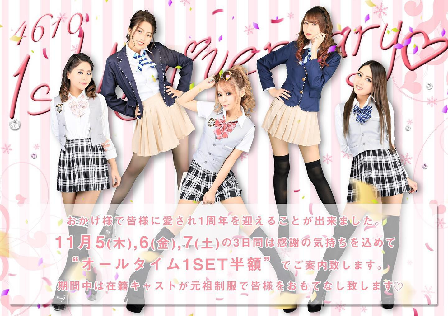 NEO NEW CLUB 4610 ホットニュース 29923