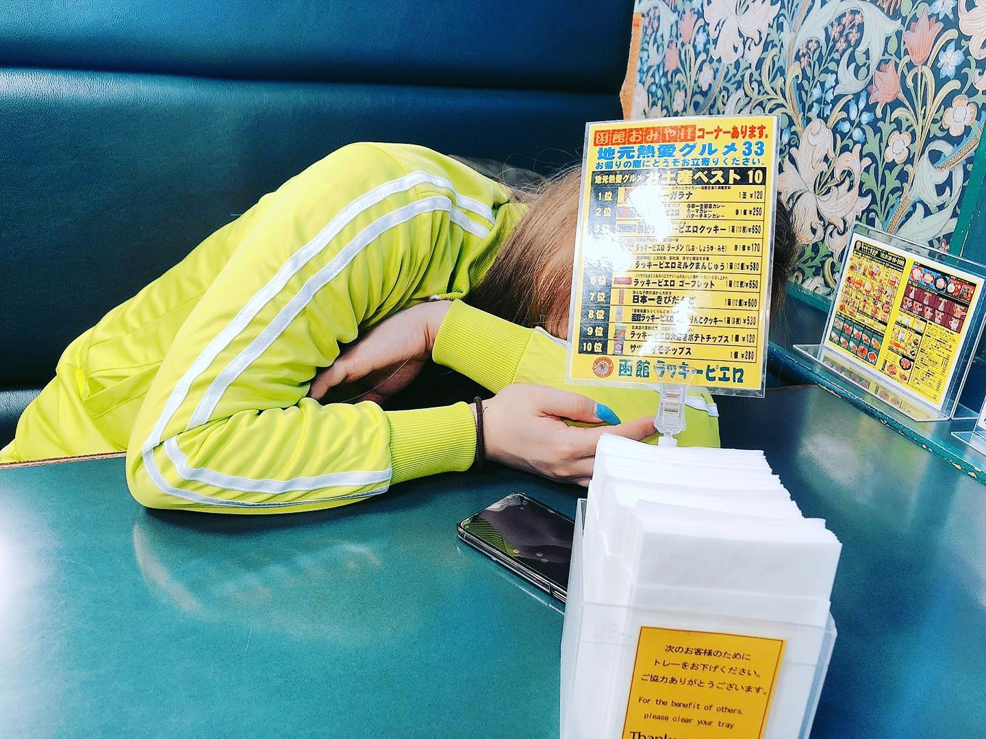 NEO NEW CLUB 4610日記784845