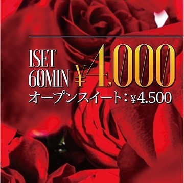 赤門倶楽部 ホットニュース 30075