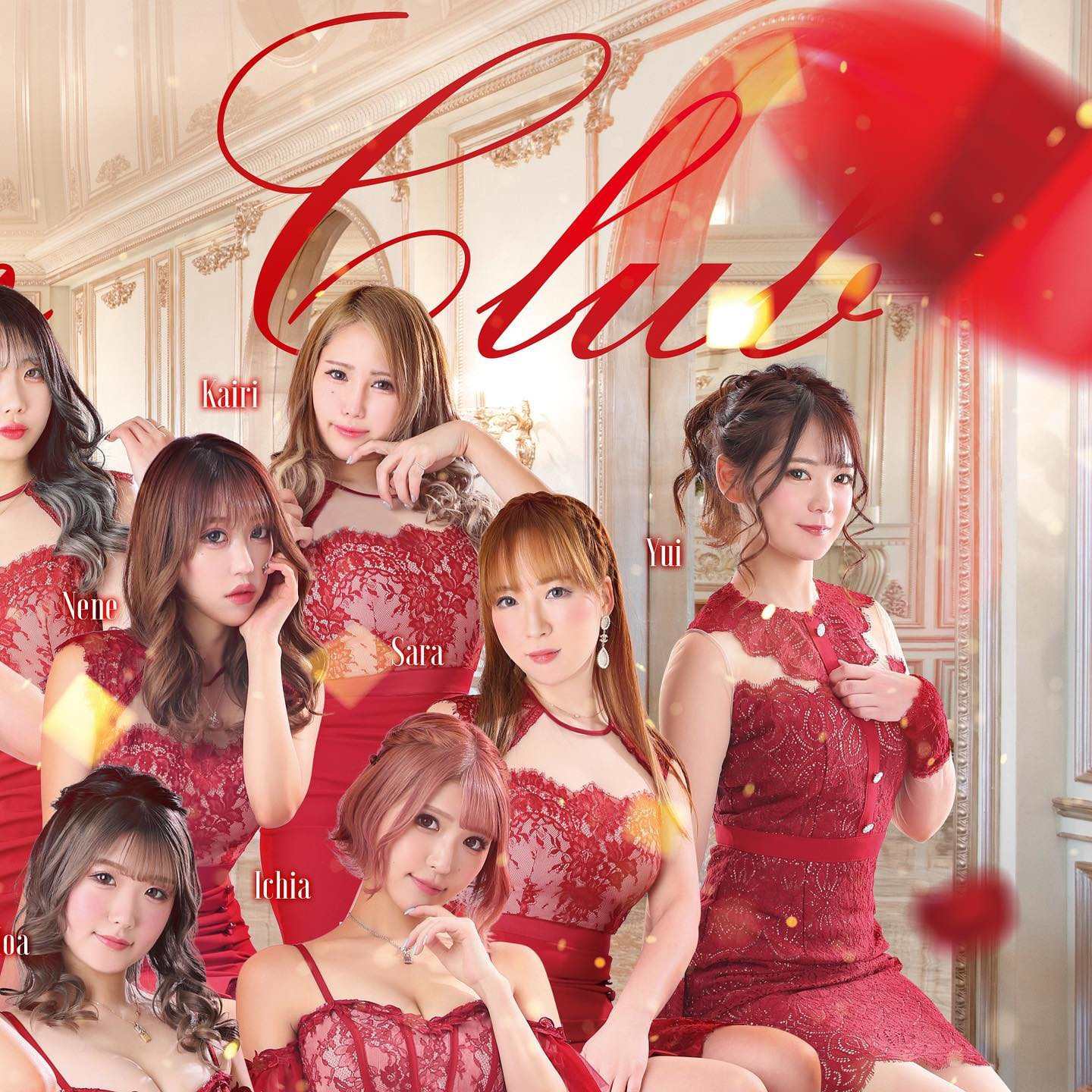 赤門倶楽部 ホットニュース 30080