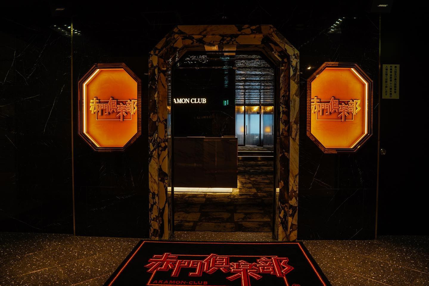 赤門倶楽部 ホットニュース 30088