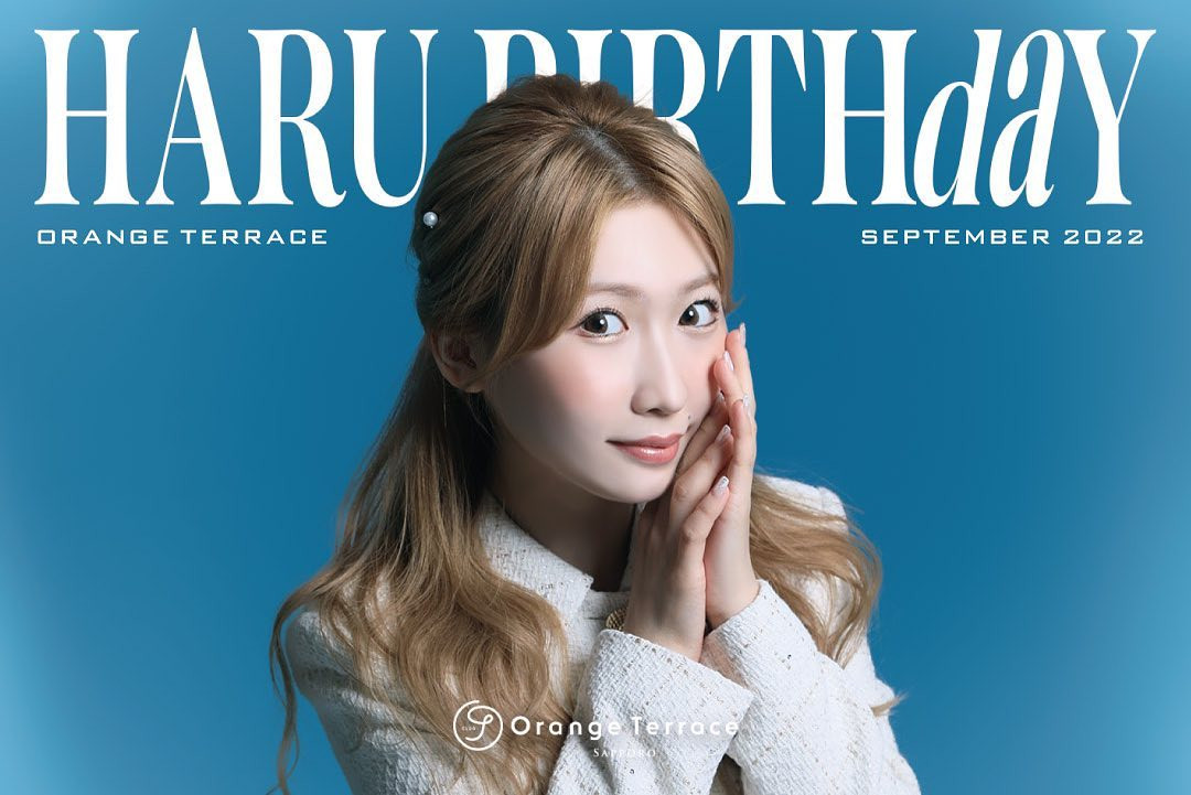 お誕生日月間🎂
1ヶ月走り抜けます🫶🏻💙
体調管理も頑張らなきゃ😳👏
よろしくお願いします☺️
.
#エリアジーグループ 
#エリアジー 
#オレンジテラス
#ニュークラ#ニュークラ嬢
#北海道#札幌#すすきの