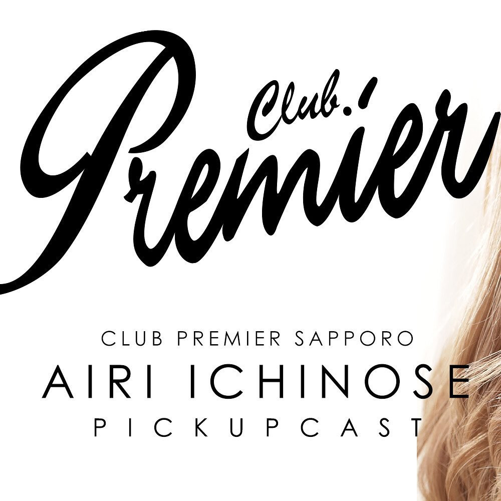 Premier ホットニュース 30188