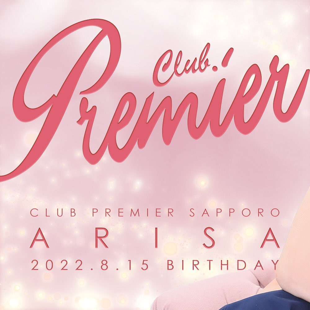 Premier ホットニュース 30203