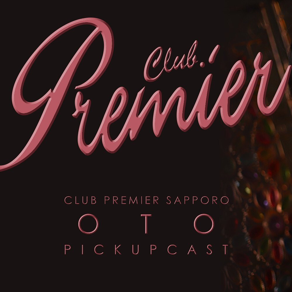 Premier ホットニュース 30206