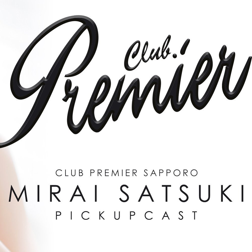 Premier ホットニュース 30209