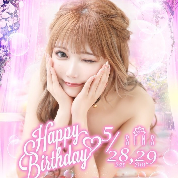 せっせのbirthdayEvent〜
沢山のご来店お待ちしております❤️

#宇都宮 #栃木県 #オリオン通り #西口 #きゃばきゃば #ポケパラ #キャバクラ #スナキャバ #birthday #イベント #沢山の #ご来店お待ちしております