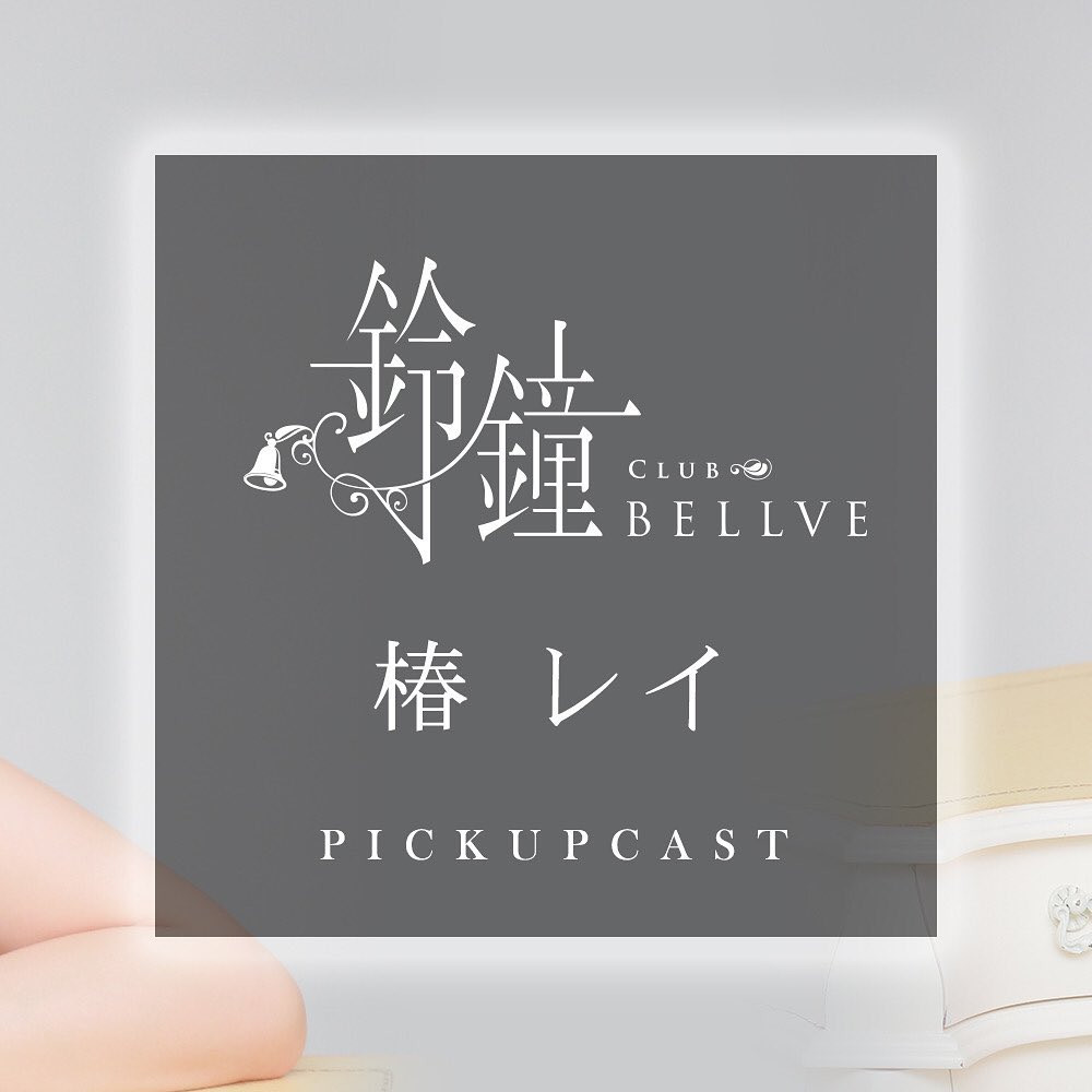 鈴鐘 ホットニュース 30277