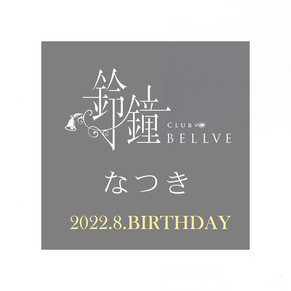 鈴鐘 ホットニュース 30283