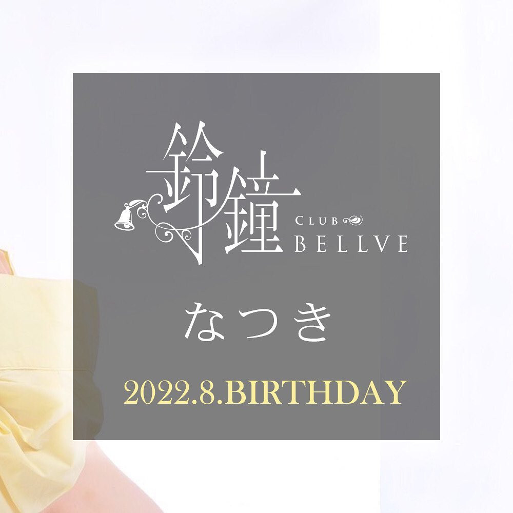 鈴鐘 ホットニュース 30298