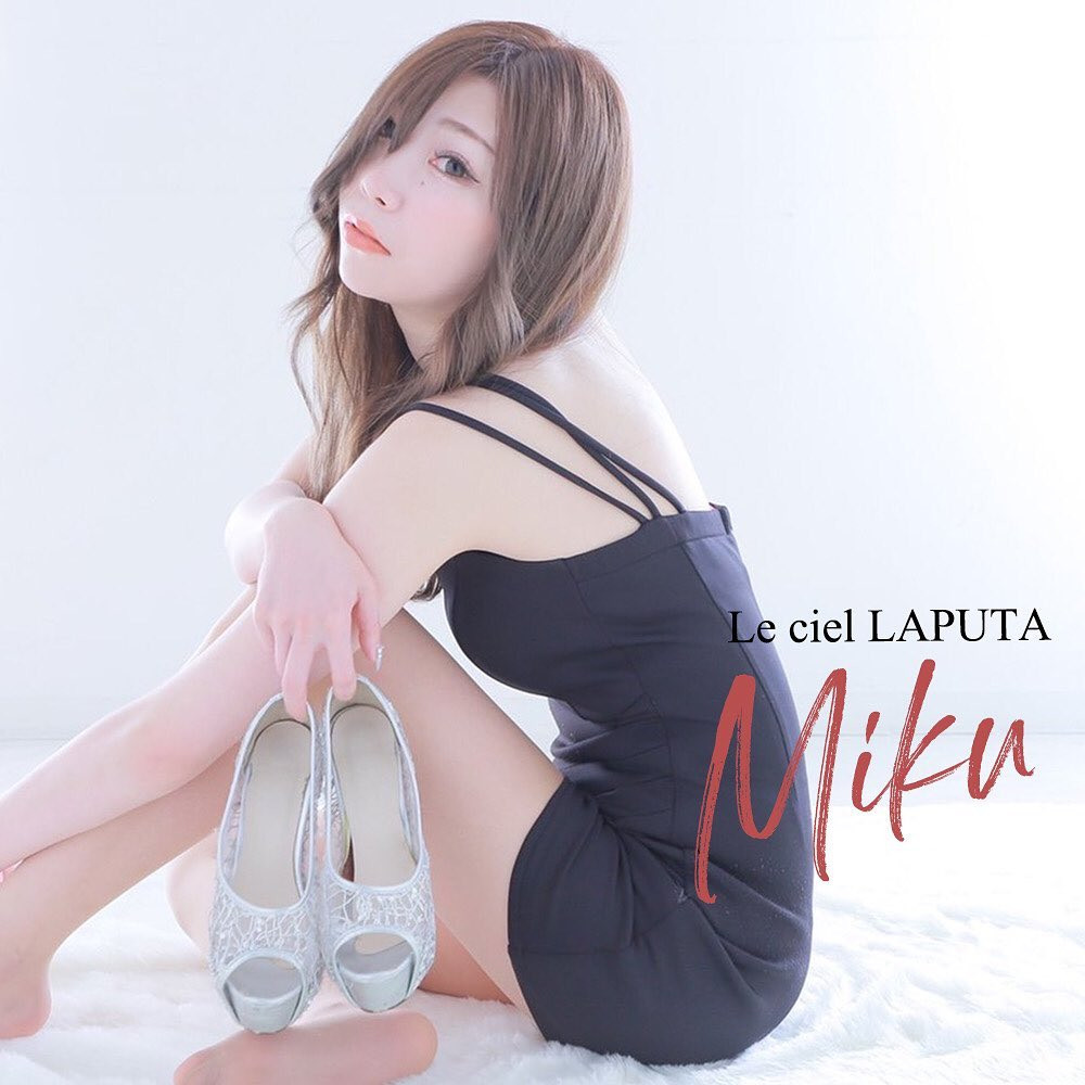 Le ciel LAPUTA ホットニュース 30307