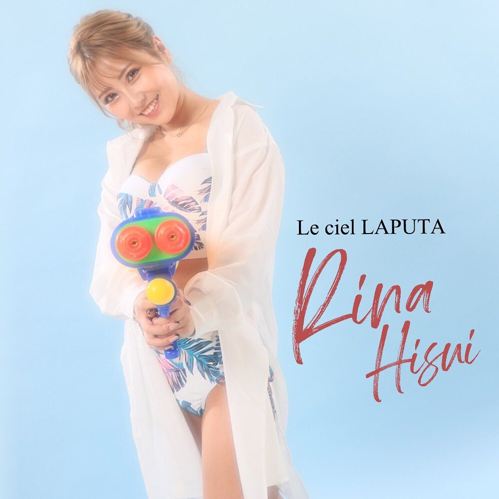 Le ciel LAPUTA ホットニュース 30313